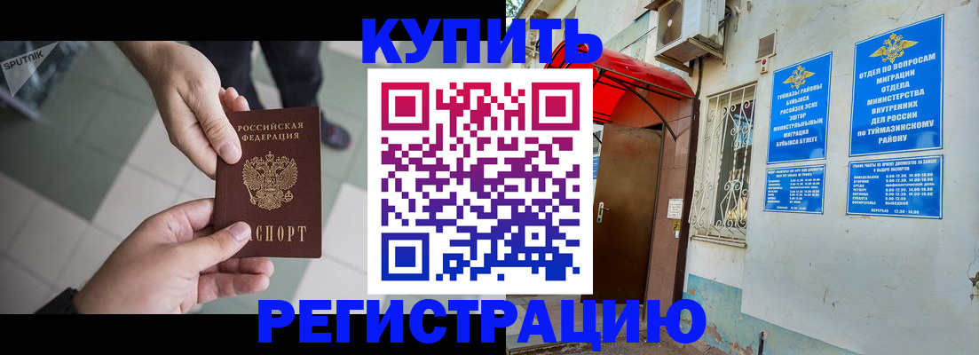 пропишу в квартире в Донецке